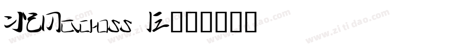 I2Macross E字体转换